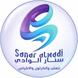 سنار الوادي